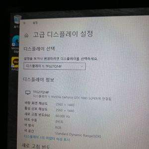 컴퓨터