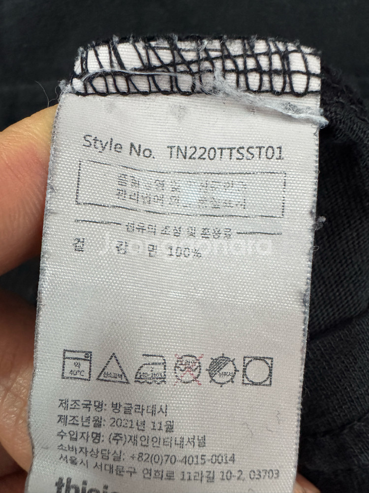 디스이드네버댓 스펠로고 오버핏 반팔 티셔츠--3