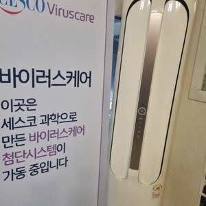 캐리어 에어컨