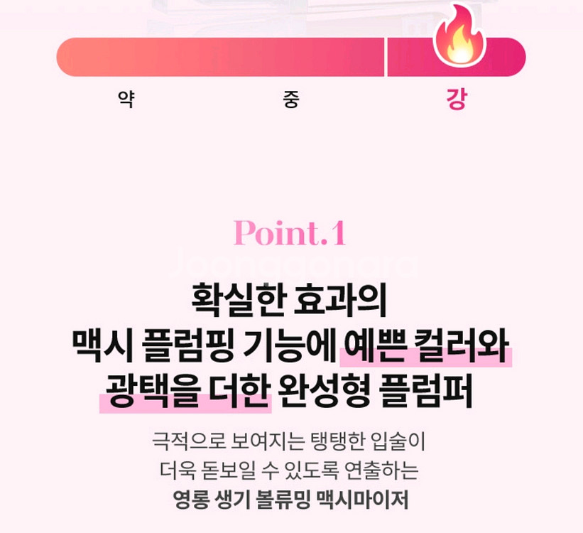 바닐라코 볼륨 미니 립 플럼퍼 립글로즈 맥시핑크--3
