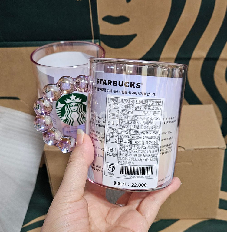 새상품)스타벅스 발렌타인 핑크빔 핸들 글라스 395ml--4