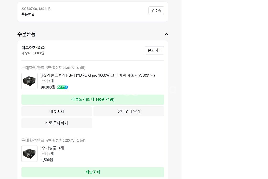 다크플래시 DF5000 pc케이스(박스만 뜯은 새제품)--4