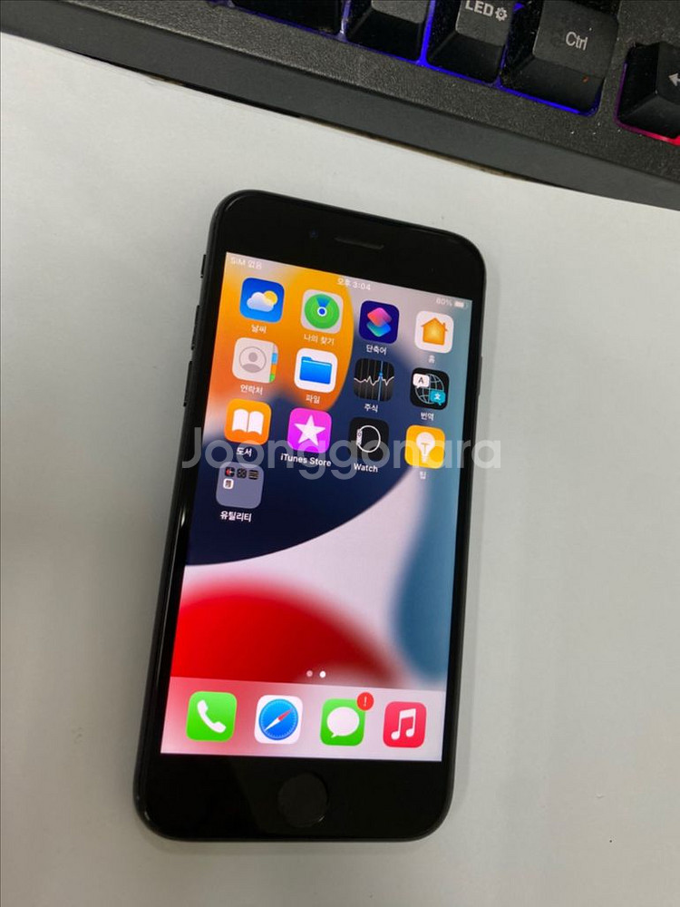 아이폰7 매트블랙 액정SS급 32GB 감성카메라--1
