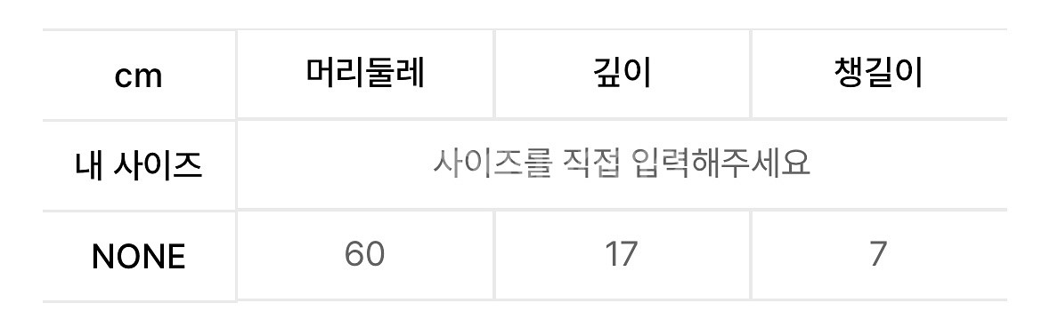 허그유어스킨 허그 프렌즈 캡 모자 핑크--4