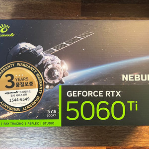 Manli RTX 5060 Ti 8GB
