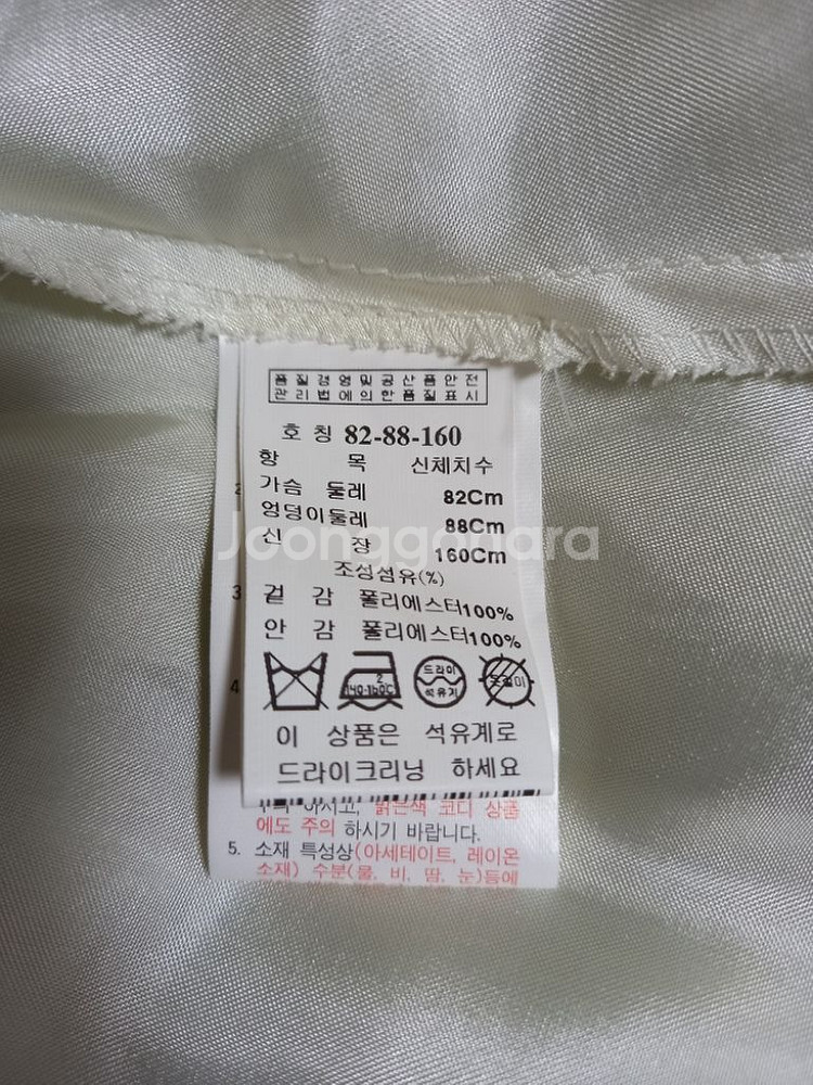 잇미샤 원피스--9