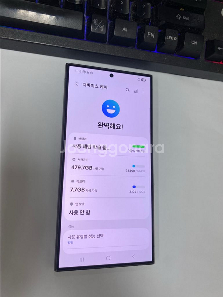 SK 갤럭시S24울트라 블랙 SS급 512G 메인폰--2