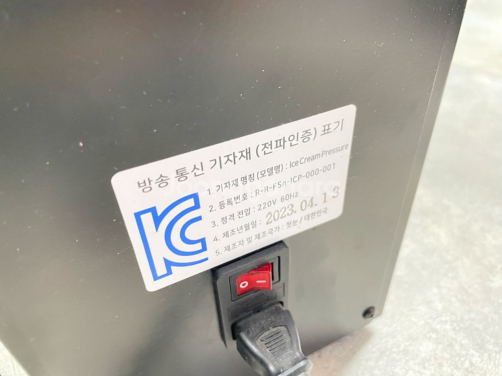 야미르 젤라또 아이스크림 머신 팝니다--1
