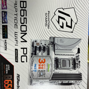 asrock b650m pg ribtide white