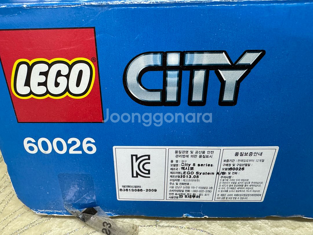 레고60026--1