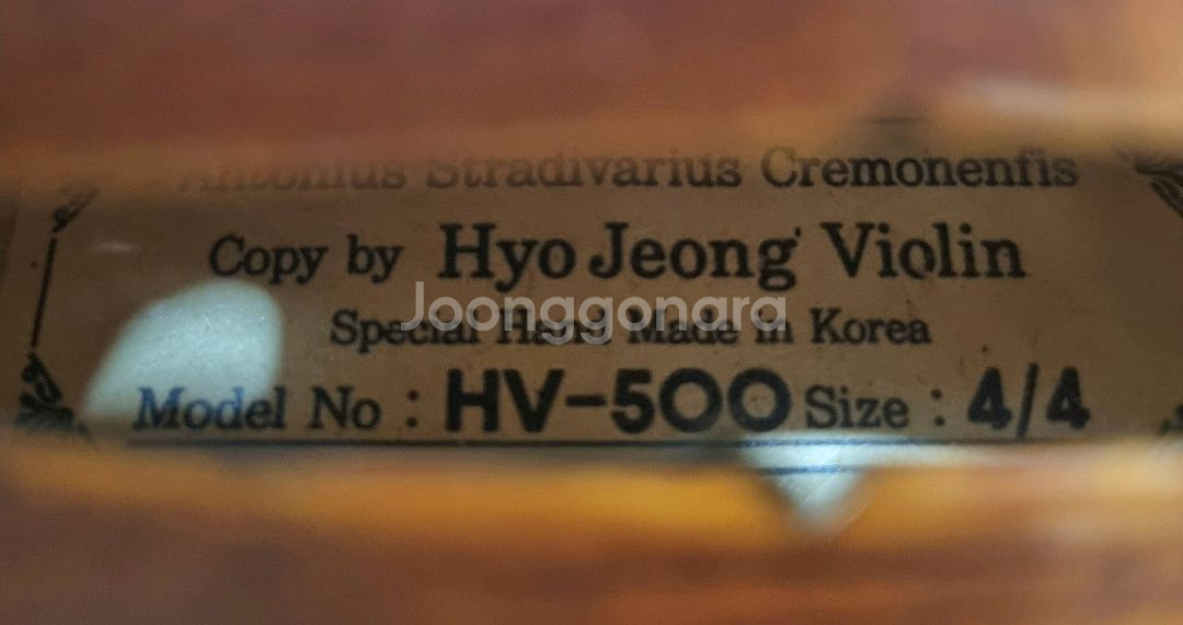 효정 HV-500 바이올린--3
