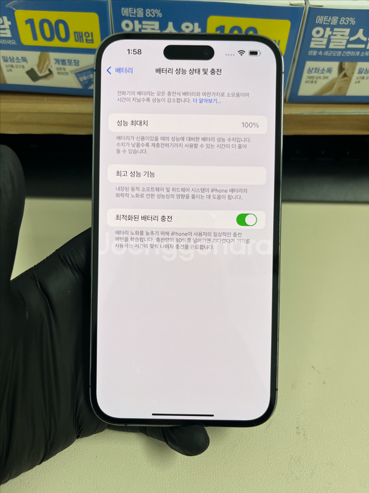 아이폰14프로맥스 128G 딥퍼플 S급!--6