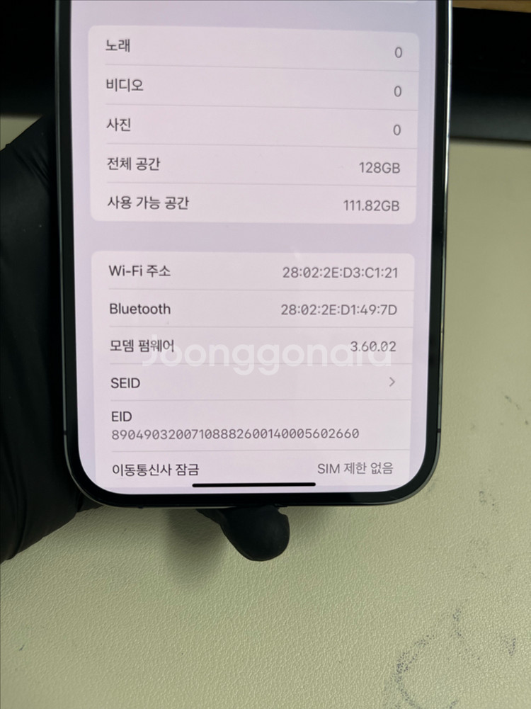 아이폰14프로맥스 128G 딥퍼플 S급!--8