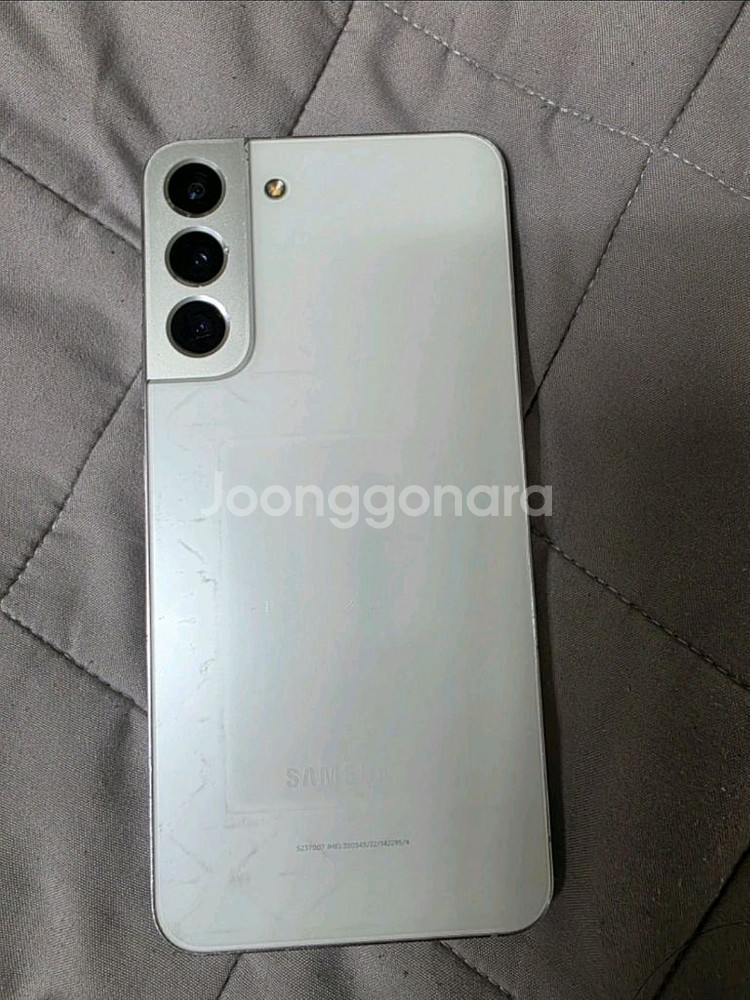 갤럭시 S22 플러스 화이트--1