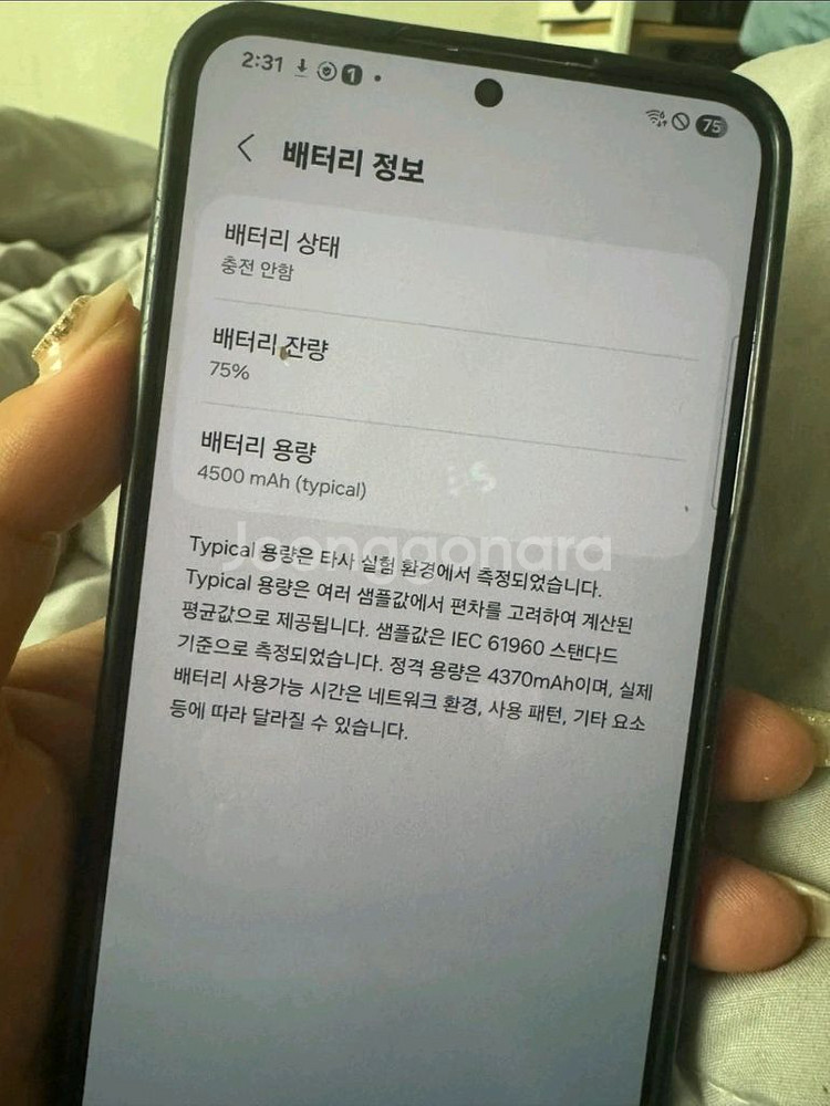 갤럭시 S22 플러스 화이트--7