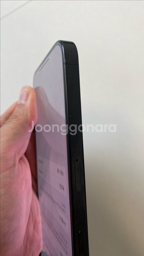 아이폰15 프로맥스 256G--7