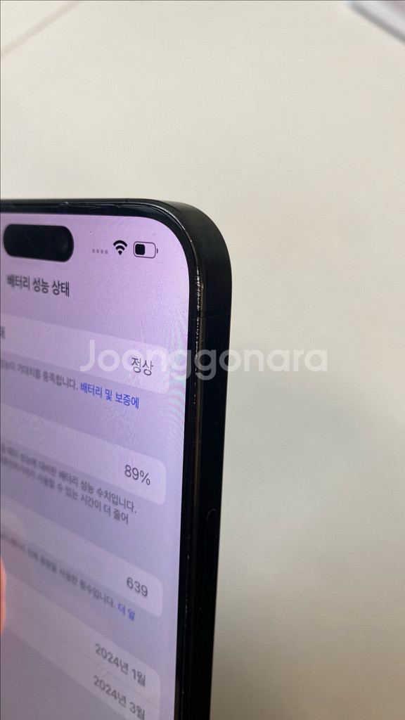 아이폰15 프로맥스 256G--15
