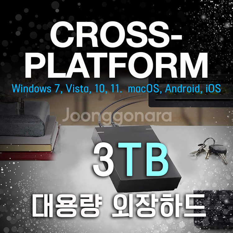 외장하드 WD 3TB USB3.0 3.5인치--0