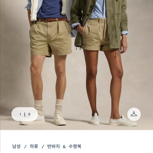 (구매) 폴로 16.5cm 코맥 쇼트 삽니다