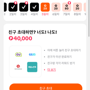 틱톡신규가입 2만원에 삽니다.