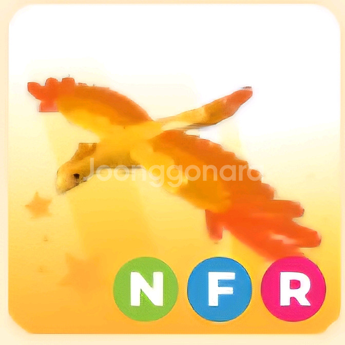 입양하세요 NFR 피닉스 (불사조)--0