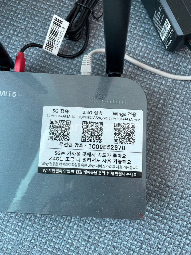 KT CCTV 카메라 3대, 본체, 이용료 없음--3
