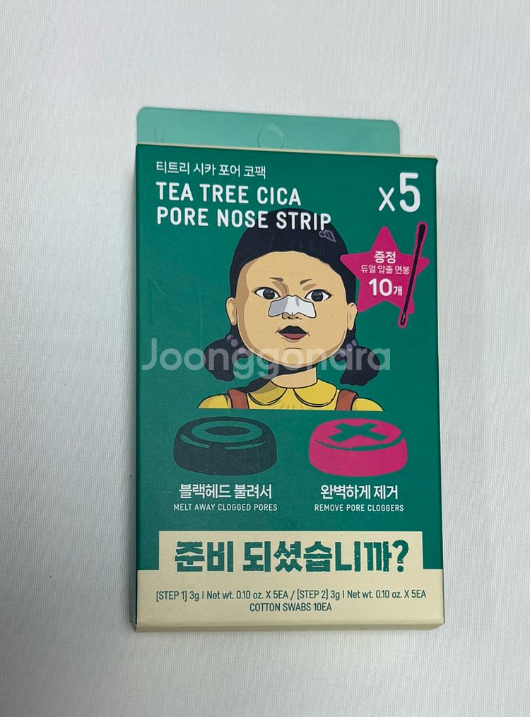 티트리 시카 포어 코팩--0