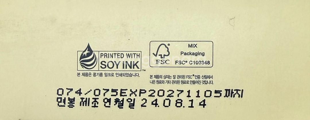 티트리 시카 포어 코팩--1
