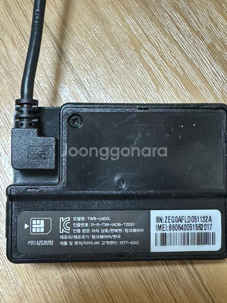 아이나비 블랙박스 QXD7000--4