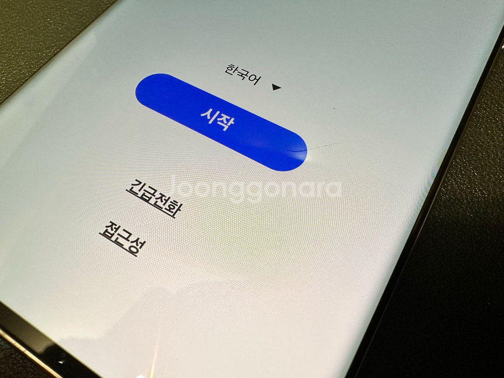 갤럭시S22 울트라 512GB 자급제 화이트--6