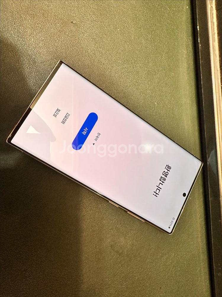 갤럭시S22 울트라 512GB 자급제 화이트--0