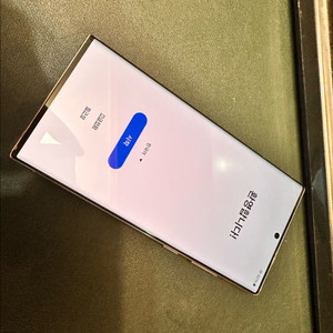 갤럭시S22 울트라 512GB 자급제 화이트