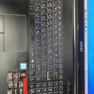 MSI GP62 6QF LEOPARD PRO