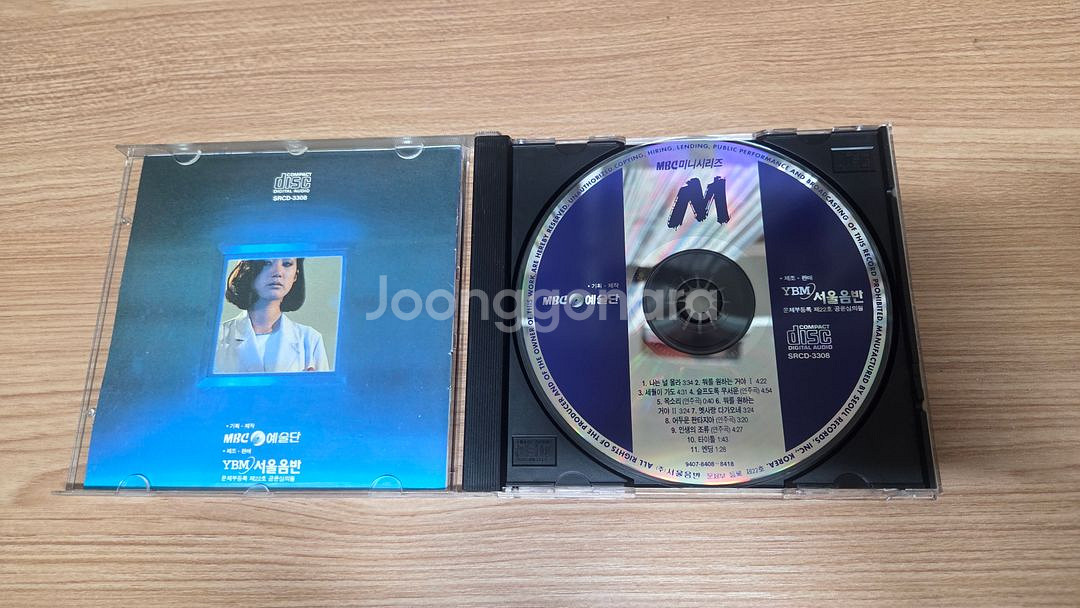 MBC 드라마 M OST 사운드트랙 CD--2