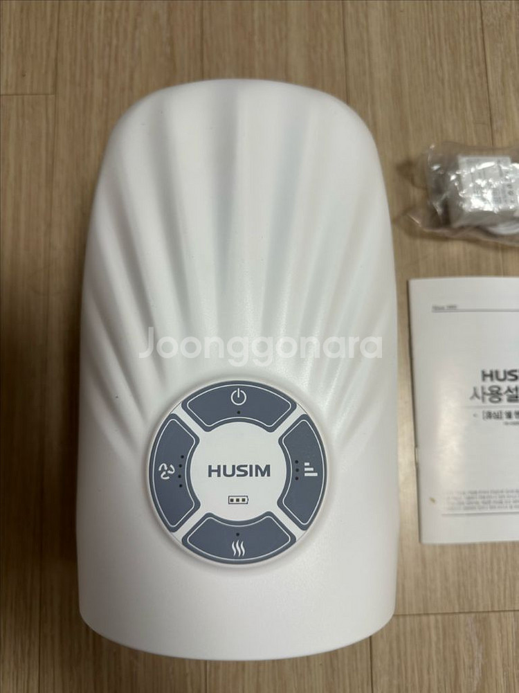 휴심 쉘 손마사지기 HS-5505W--2