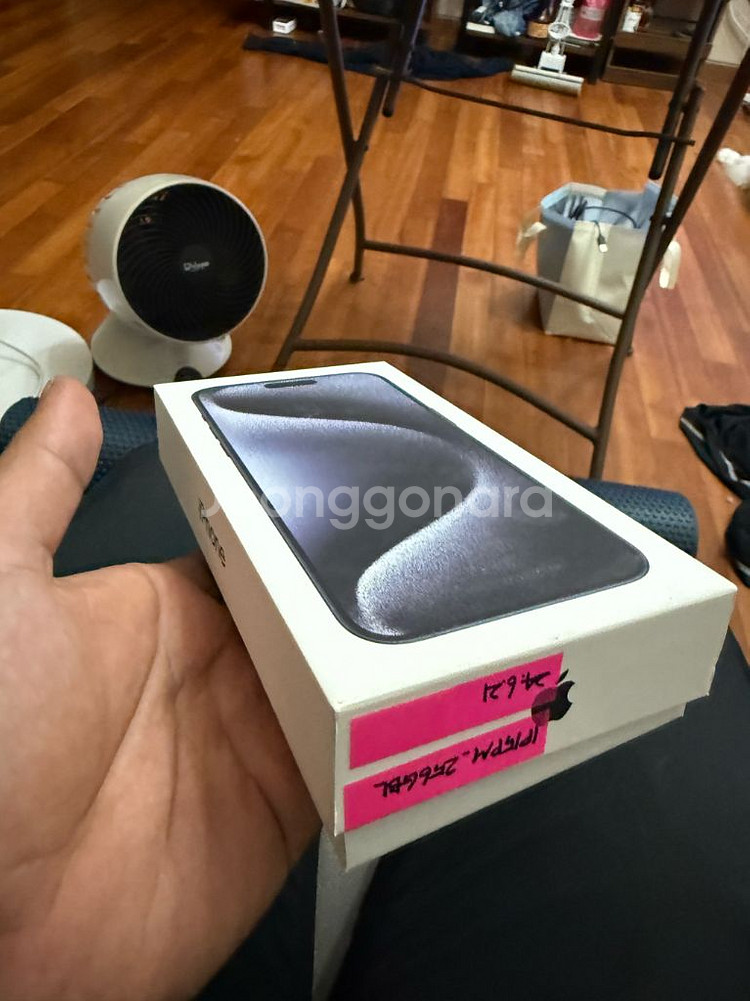 아이폰15 프로맥스 S급 풀박스--0