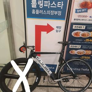 콘스탄틴 16년식 버나드 검은색