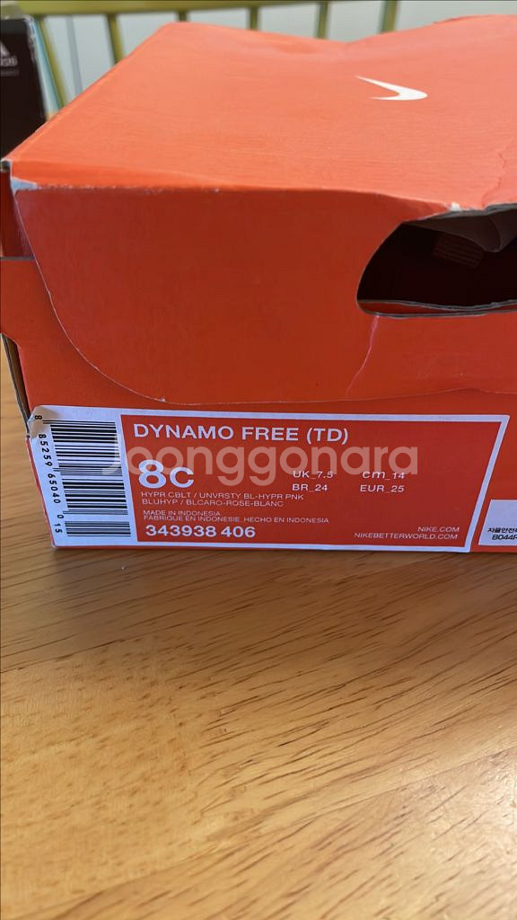 나이키 다이나모 140--2