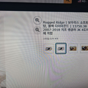 jeep jk 4도어 전용 소프트탑 판매
