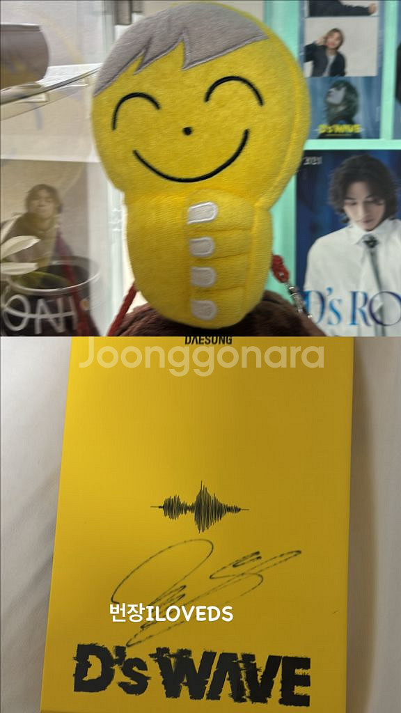 뒤에 사진 더 있음) 빅뱅 굿즈,앨범,DVD 판매합니다--9