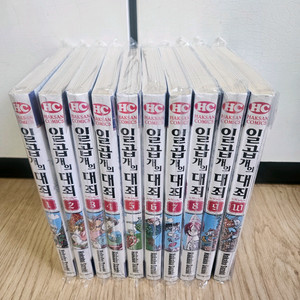 만화책)일곱개의 대죄 1~10