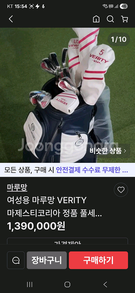 여성마루망세트 사진10장--8