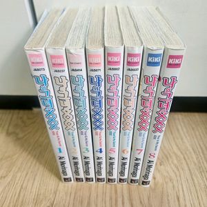 만화책)나와 그녀의 XXX 만화책 1~8권 초판