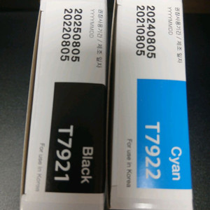 엡손 정품 잉크 T7921 T7922