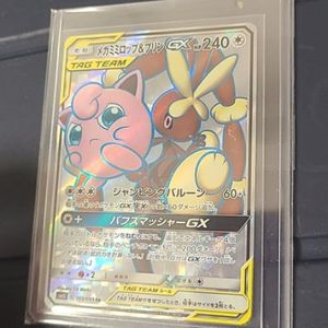 포켓몬 키드 Lopunny & Jigglypuff