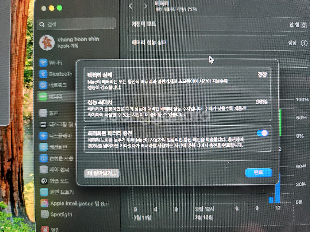 맥북 프로 M1 13인치 터치바 램8g 용량500g--6