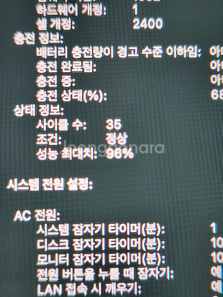 맥북 프로 M1 13인치 터치바 램8g 용량500g--8