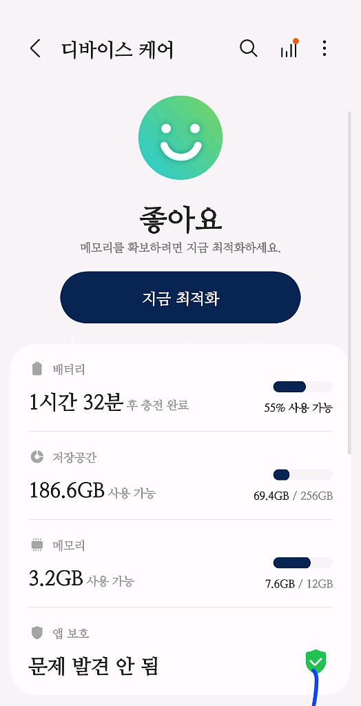 삼성 갤럭시 S24 울트라 256GB--3