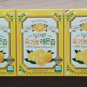 홀베리 유기농 레몬즙