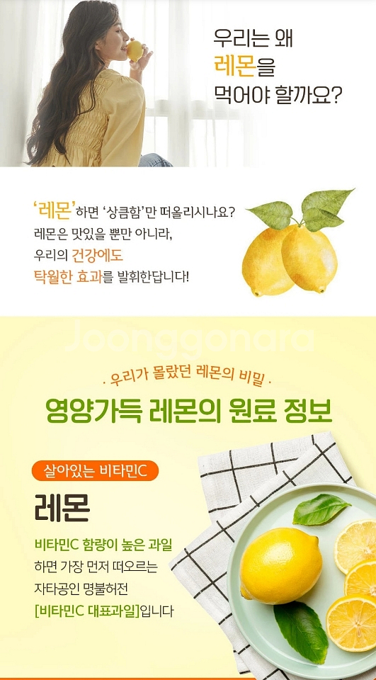 홀베리 유기농 레몬즙--5